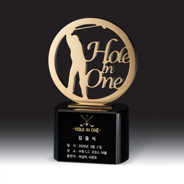 골프 트로피 HB-9231